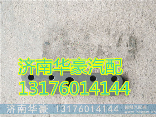 AZ9925590050,,济南华豪汽车配件有限公司