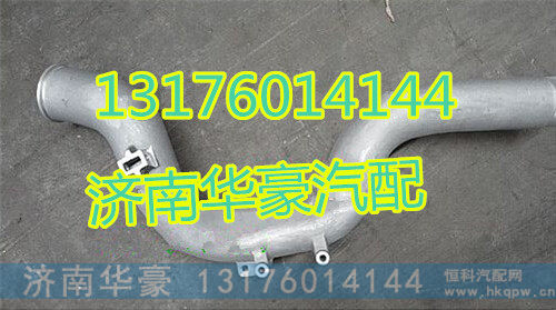 201V09411-5175,,济南华豪汽车配件有限公司
