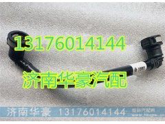 200v12304-5850,,济南华豪汽车配件有限公司