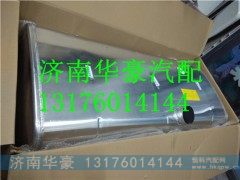 ,,济南华豪汽车配件有限公司