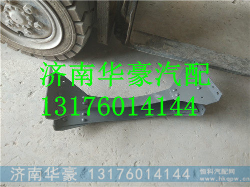 HV9727510005,,济南华豪汽车配件有限公司