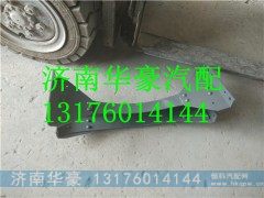 HV9727510005,,济南华豪汽车配件有限公司
