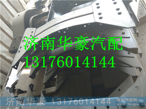 HV9727510010,,济南华豪汽车配件有限公司