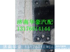 1525810180012 1525810180013,,济南华豪汽车配件有限公司