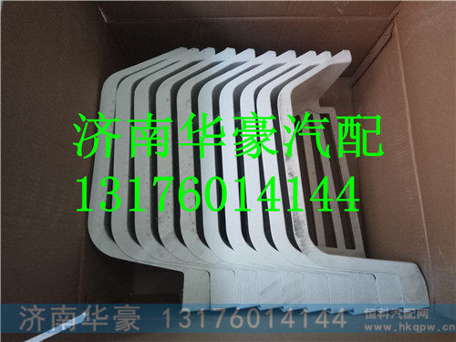 DZ14251240052 DZ14251240051,,济南华豪汽车配件有限公司