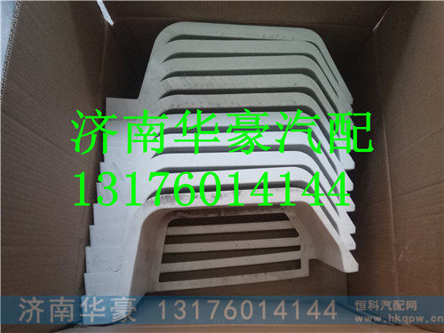 DZ14251240052 DZ14251240051,,济南华豪汽车配件有限公司