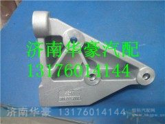 611600090013,,济南华豪汽车配件有限公司