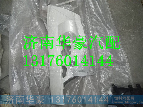 LG1611110002,,济南华豪汽车配件有限公司