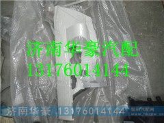 LG1611110002,,济南华豪汽车配件有限公司