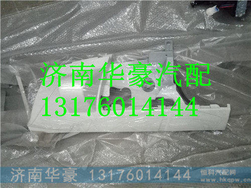 LG1611110002,,济南华豪汽车配件有限公司