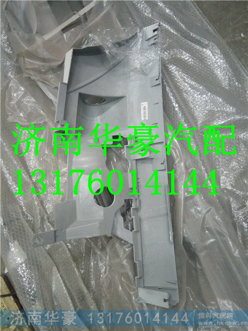 LG1611110002,,济南华豪汽车配件有限公司