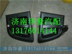 ,,济南华豪汽车配件有限公司