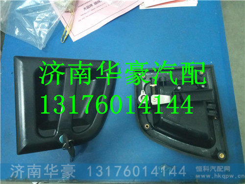 ,,济南华豪汽车配件有限公司