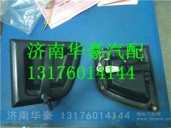 ,,济南华豪汽车配件有限公司