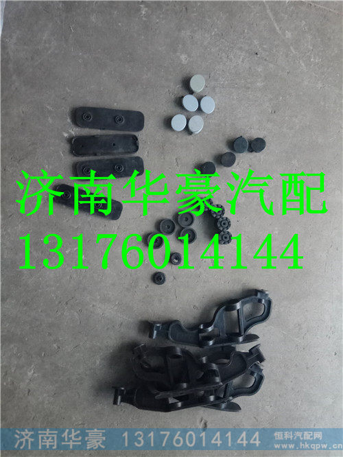 ,,济南华豪汽车配件有限公司
