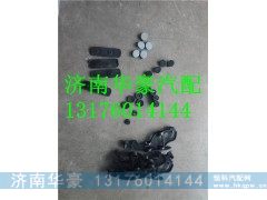 ,,济南华豪汽车配件有限公司