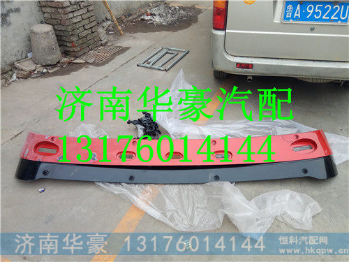 DZ15221180111   DZ15221180112,,济南华豪汽车配件有限公司