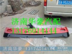 DZ15221180111   DZ15221180112,,济南华豪汽车配件有限公司