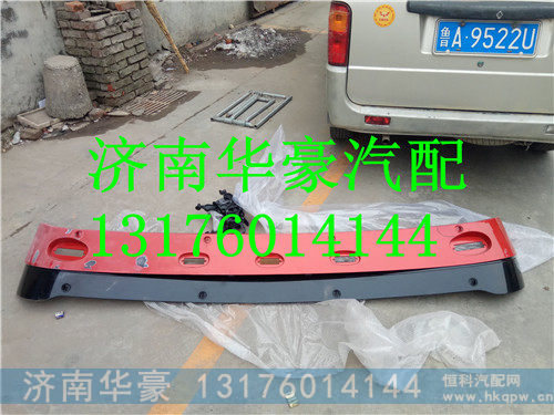 DZ15221180111   DZ15221180112,,济南华豪汽车配件有限公司