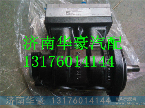 618DA3509002A,,济南华豪汽车配件有限公司