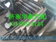 ,,济南华豪汽车配件有限公司