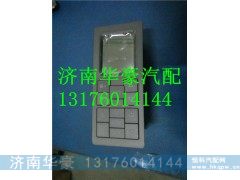 DZ95189585340,,济南华豪汽车配件有限公司
