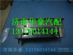 DZ95189585340,,济南华豪汽车配件有限公司