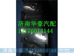 DZ95189585340,,济南华豪汽车配件有限公司