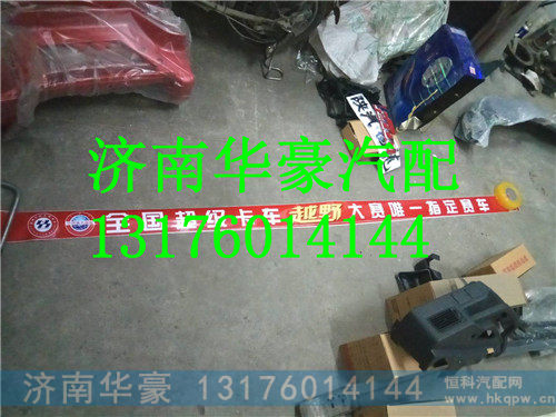 ,,济南华豪汽车配件有限公司