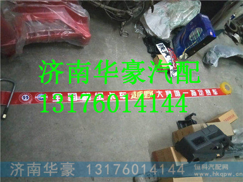 ,,济南华豪汽车配件有限公司