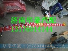 ,,济南华豪汽车配件有限公司