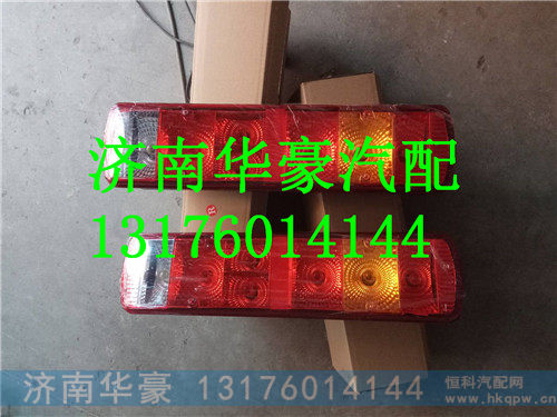 WG9719810002 WG9719810001,,濟南華豪汽車配件有限公司