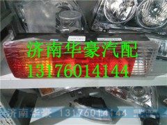 WG9719810002 WG9719810001,,濟南華豪汽車配件有限公司