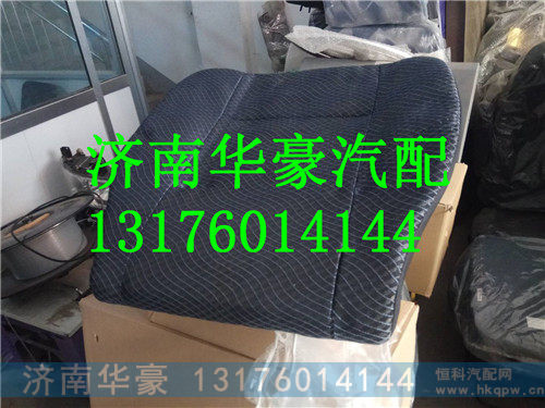 ,,济南华豪汽车配件有限公司