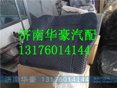 ,,济南华豪汽车配件有限公司