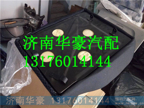 ,,济南华豪汽车配件有限公司