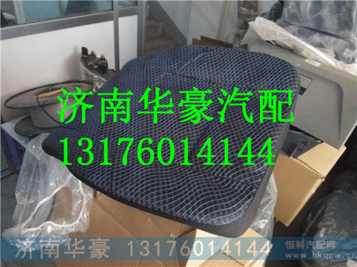 ,,济南华豪汽车配件有限公司