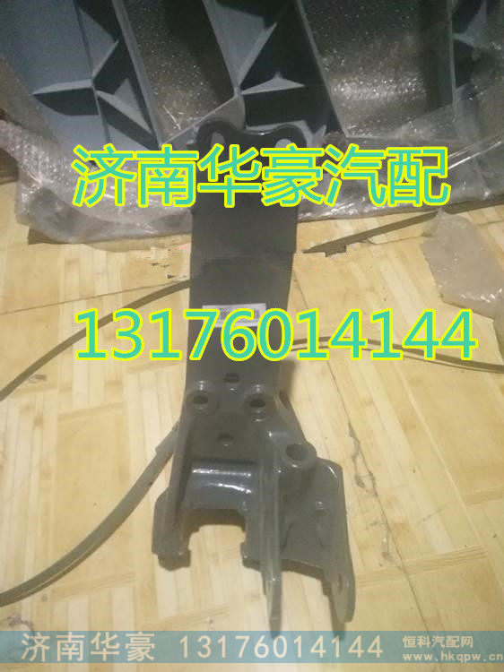 810W41720-0148,,济南华豪汽车配件有限公司