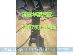 810W41720-0148,,济南华豪汽车配件有限公司