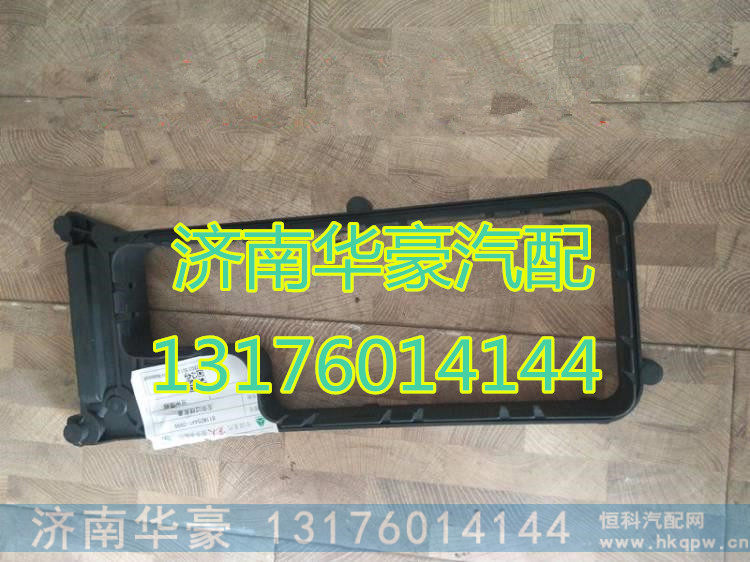 811W25441-0999,,济南华豪汽车配件有限公司
