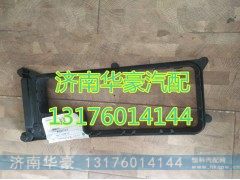 811W25441-0999,,济南华豪汽车配件有限公司