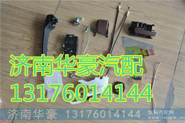 ,,济南华豪汽车配件有限公司
