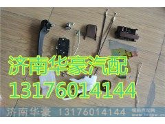 ,,济南华豪汽车配件有限公司
