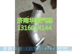 JZ93319545120,,济南华豪汽车配件有限公司