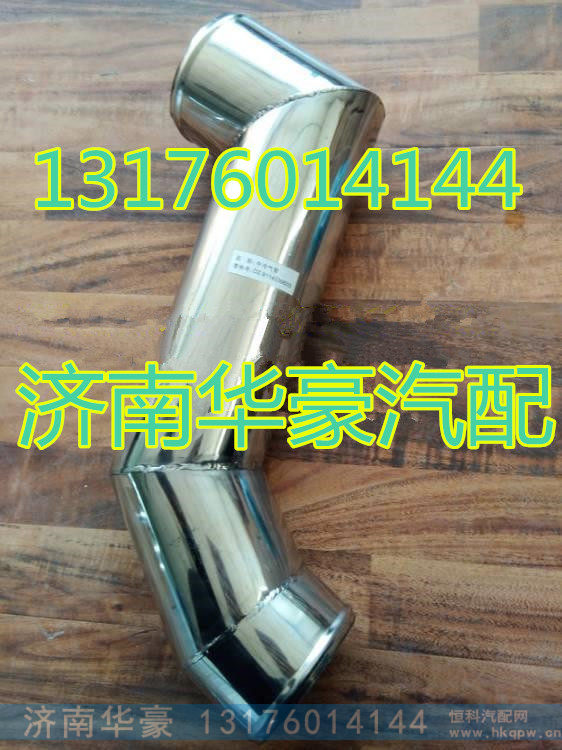 DZ9114530603,,济南华豪汽车配件有限公司