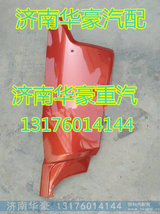 P22505320410,,濟南華豪汽車配件有限公司