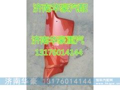 P22505320410,,濟南華豪汽車配件有限公司