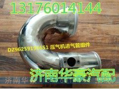 DZ96259191651,,濟(jì)南華豪汽車配件有限公司