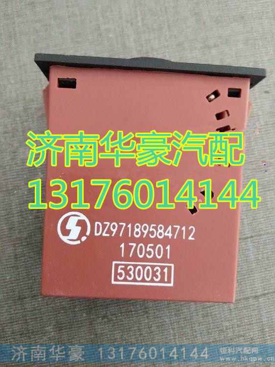 DZ97189584712,,濟南華豪汽車配件有限公司