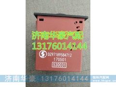 DZ97189584712,,濟南華豪汽車配件有限公司